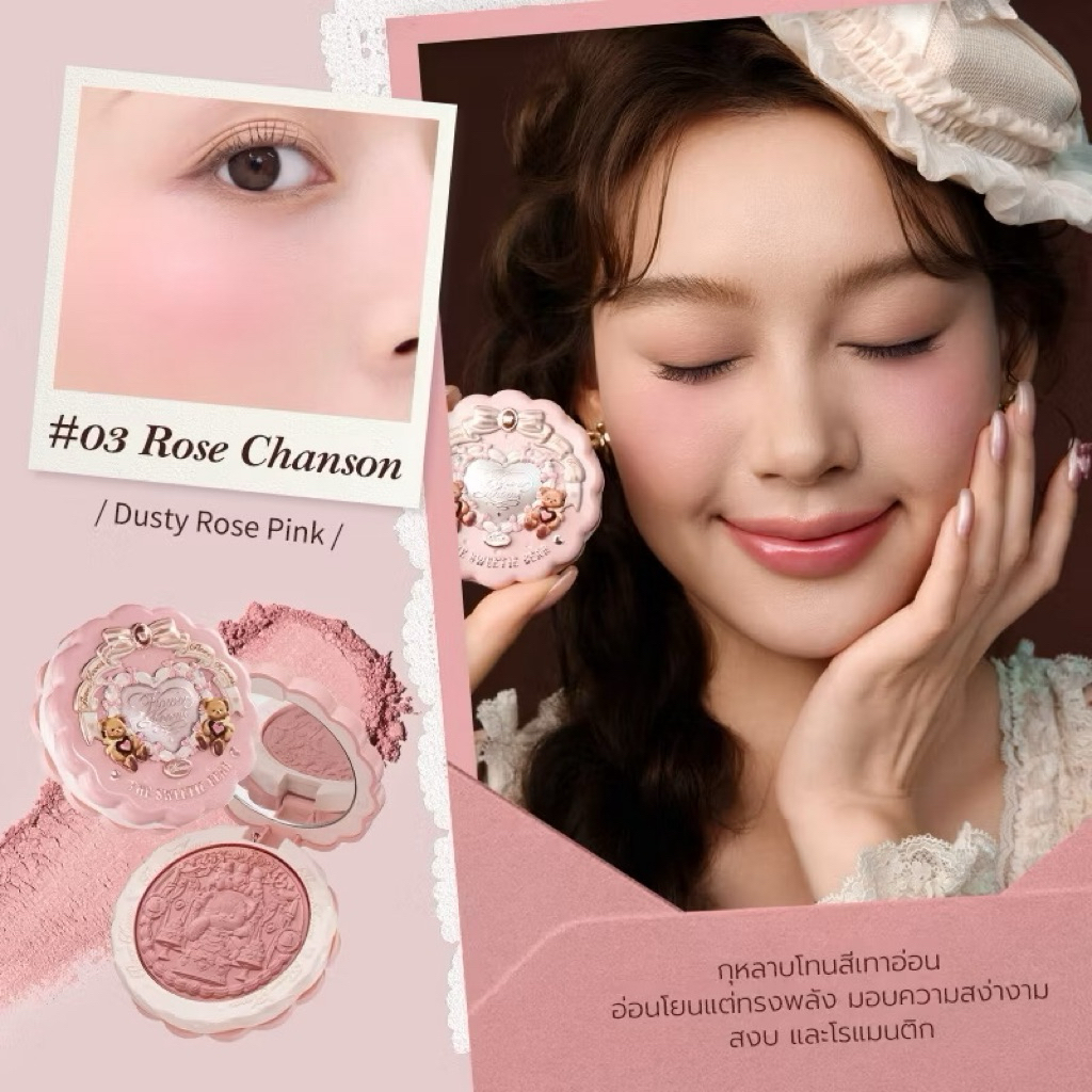 NEW‼️The Sweetie Bear Collection 🐻