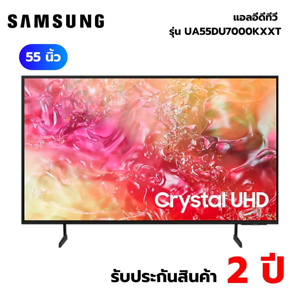 SAMSUNG Crystal UHD TV (55", 4K, Smart) รุ่น UA55DU7700KXXT