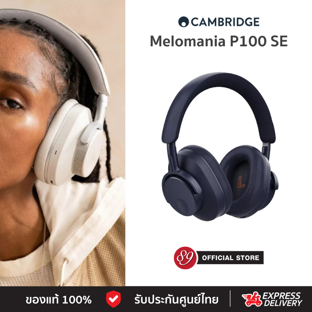 🇹🇭Cambridge Melomania P100 SE Wireless Headphones หูฟังครอบหูไร้สาย Hybrid ANC ปรับ EQ ได้