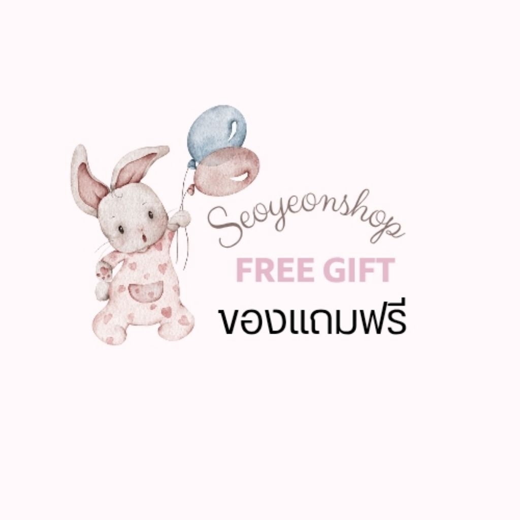 เเถมกรวยสำรองฟรี สำหรับลูกค้า เท่านั้น✨️🩷