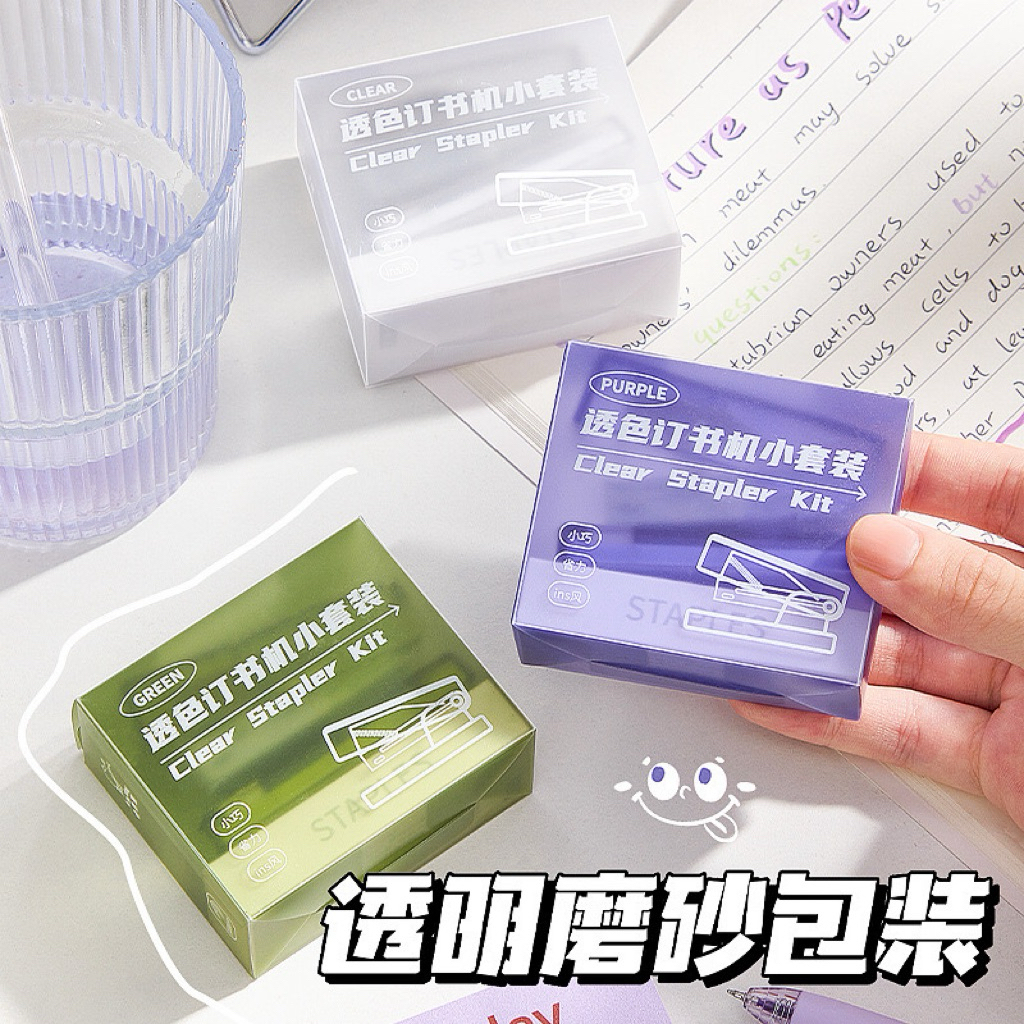 kabaxiong เครื่องเย็บกระดาษ พร้อมลูกแม็ก100ตัว สีใส อุปกรณ์การเรียน สำนักงาน