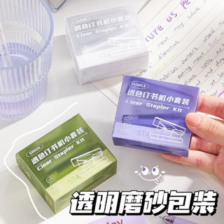 (ลดล้างสต็อค ปิดร้าน)  kabaxiong เครื่องเย็บกระดาษ พร้อมลูกแ…