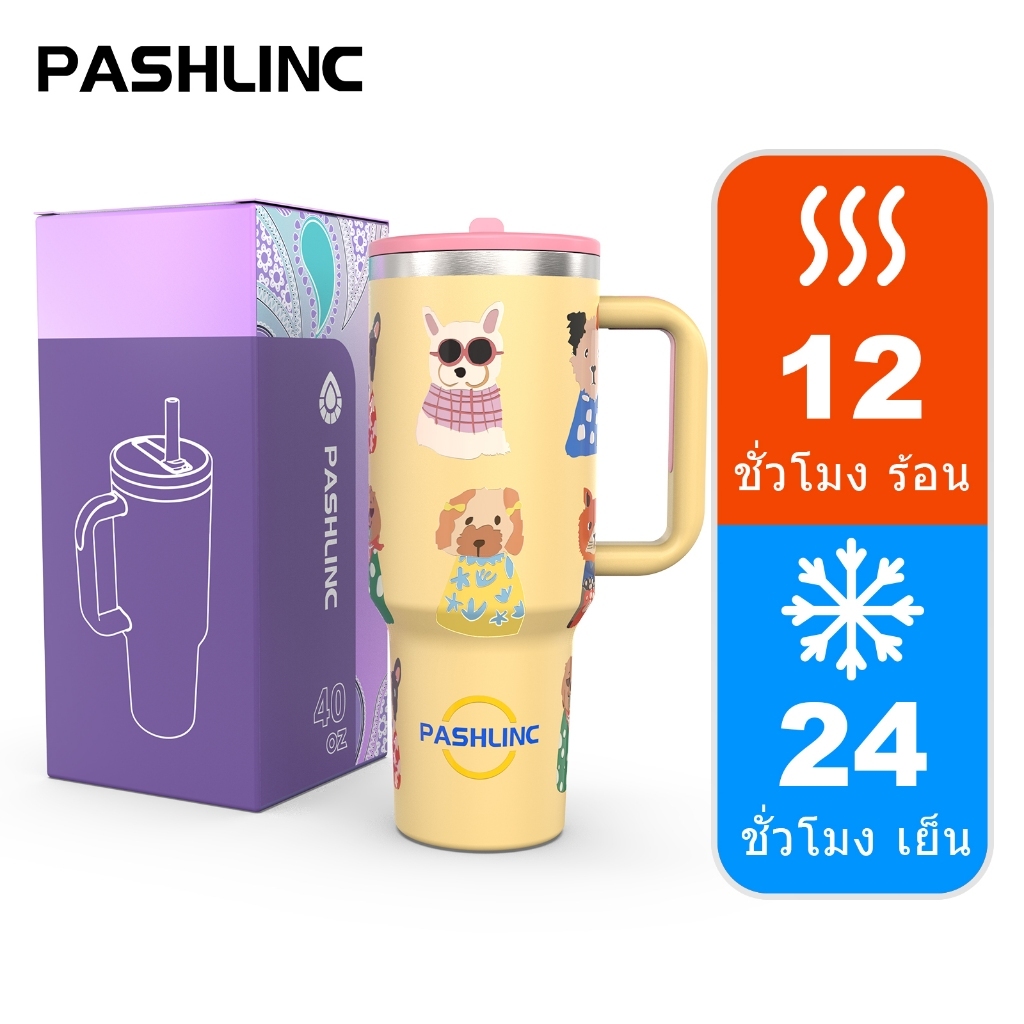 Tempflask แก้วเก็บความเย็น สแตนเลสแท้ ขนาด 1200ml ถ้วยรถยนต์ 304 ถ้วยสูญญากาศความร้อน พร้อมที่จับ และฝาปิดหลอด เก็บเย็น