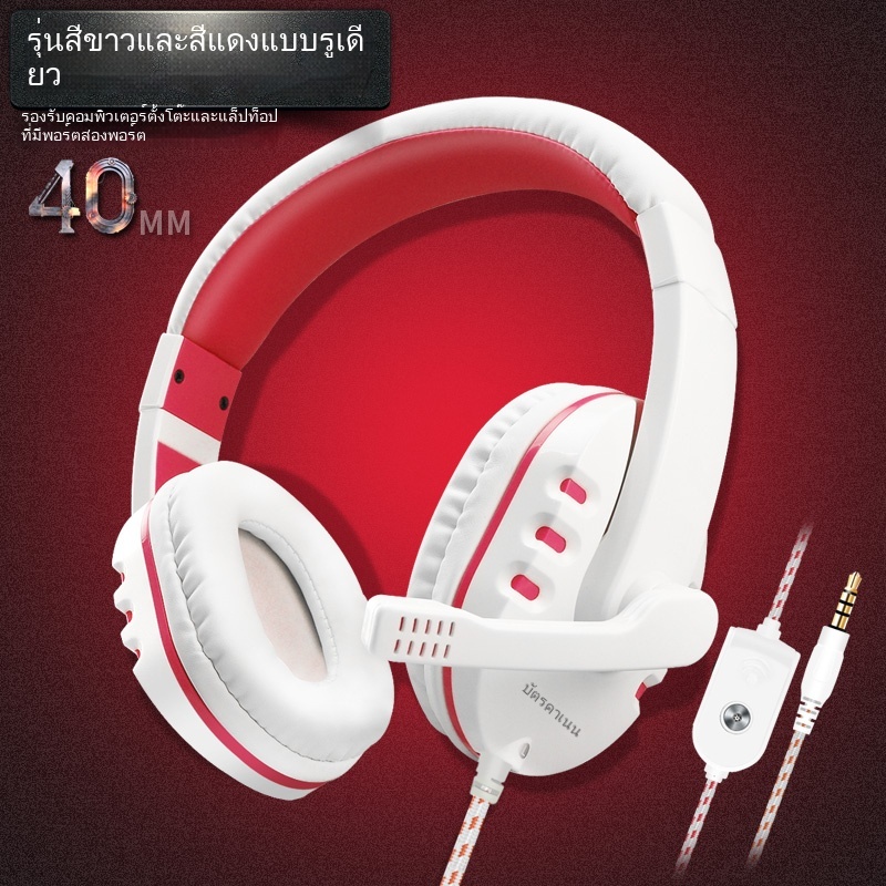 บันทึกเสียงร้องเพลงผ่านโทรศัพท์มือถือ หูฟัง WeSing แบบพิเศษ พร้อมไมโครโฟน ควบคุมด้วยสาย Apple Androi