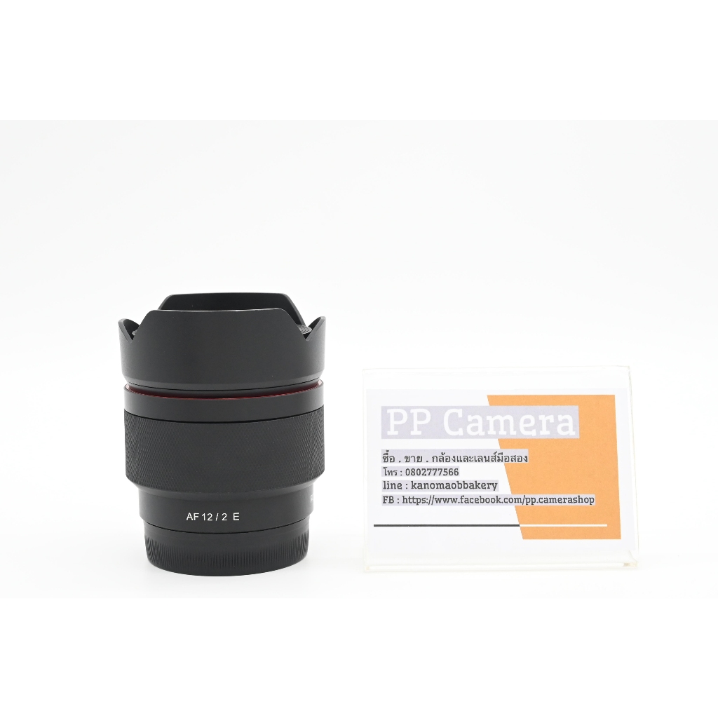 เลนส์ Rokinon 12mm F2.0 AF - Sony E [มือสอง]