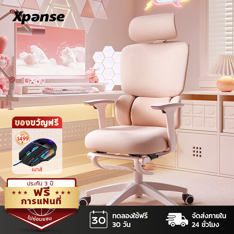 Xpanse เก้าอี้สำนักงาน เก้าอี้สุขภาพ Ergonomic Chair ที่รองเอวพับได้ นุ่มสบายระบายอา ที่พยุงเอว เก้า