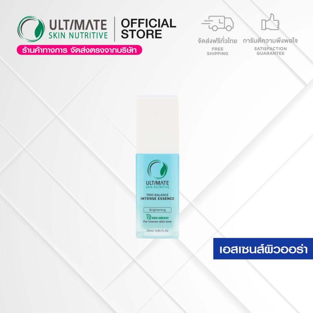 (ส่งฟรี) Ultimate Skin Nutritive Trio Balance Intense Essence 25 ml. เอสเซนส์ ปกป้องและฟื้นฟูผิว