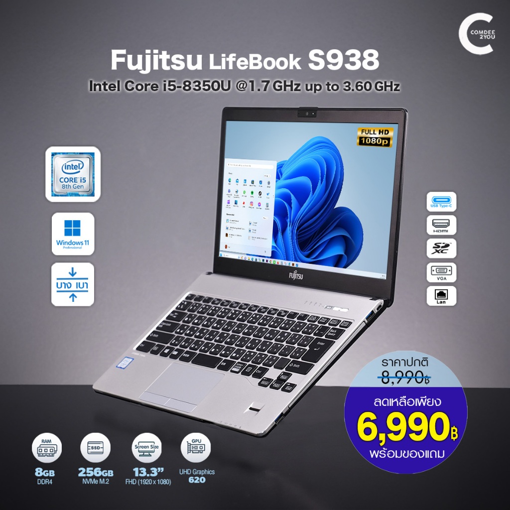 โน๊ตบุ๊ค Fujitsu LifeBook S938 | Core i5 Gen8 | RAM 8-20GB | SSD 256GB | 13.3"FHD | มือสองสภาพสวย มี