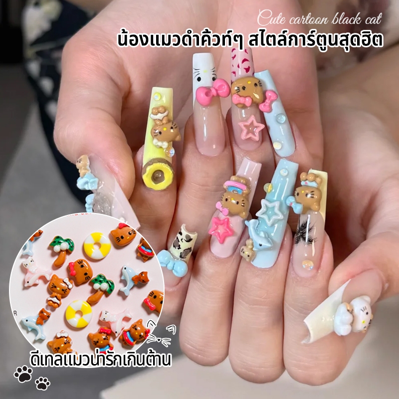 Nawoelite อุปกรณ์ทำเล็บ อะไหล่ตกแต่งเล็บ สินค้าขายดีแนะนำ 3D เครื่องประดับเล็บการ์ตูนแมว เครื่องประดับแมวดำ