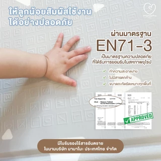 Mamamo แผ่นรองคลาน แบบพับ หนา 1.5 cm. ขนาด 150x200 cm. พร้อมเก็บขอบมุม แถมฟรี กระเป๋าพกพา พร้อมส่ง