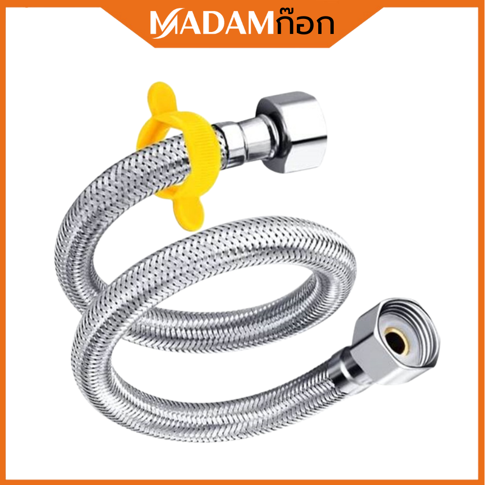 🔥ถูกที่สุด🔥 มาดามก๊อก สายน้ำดี ยาง EPDM ถักสแตนเลส sus304 4หุน1/2สองข้าง สายเข้าเครื่องทำน้ำอุ่น  MA-I-12S