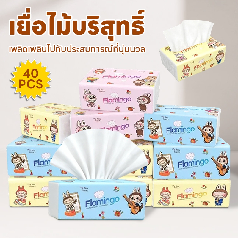 ทิชชู่ยกลัง 40 ห่อ กระดาษชำระ กระดาษเช็ดหน้า กระดาษทิชชู่ ไร้ฝุ่น กระดาษชำระ เนื้อเนียน นุ่ม น่าสัมผัส อ่อนโยนต่อผิว