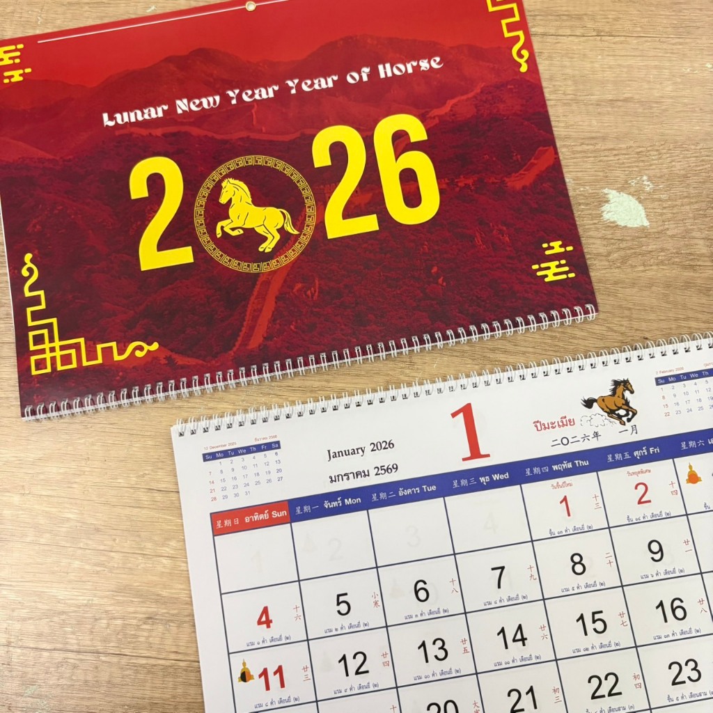 ปี2569/2026 ปฏิทินไทย-จีน ปฏิทินแขวนรายเดือน