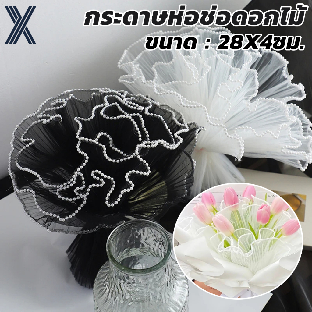 ช่อดอกไม้ห่อกระดาษมุกเส้นด้ายริบบิ้น ไม้ย่นหยักเส้นด้ายสุทธิวันวาเลนไทน์ร้านดอกไม้อุปกรณ์ตกแต่ง TH การจัดส่ง