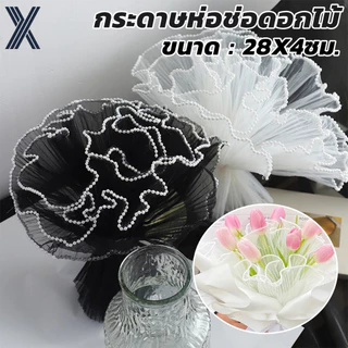 ช่อดอกไม้ห่อกระดาษมุกเส้นด้ายริบบิ้น ไม้ย่นหยักเส้นด้ายสุทธิวันวาเลนไทน์ร้านดอกไม้อุปกรณ์ตกแต่ง TH การจัดส่ง