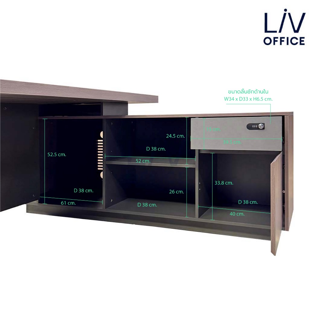 โต๊ะทำงานผู้บริหาร 160-180x160x75 ซม. รุ่น Lyra (ไลร่า) สีโอ๊ค | Liv Office. - รูปที่ 4