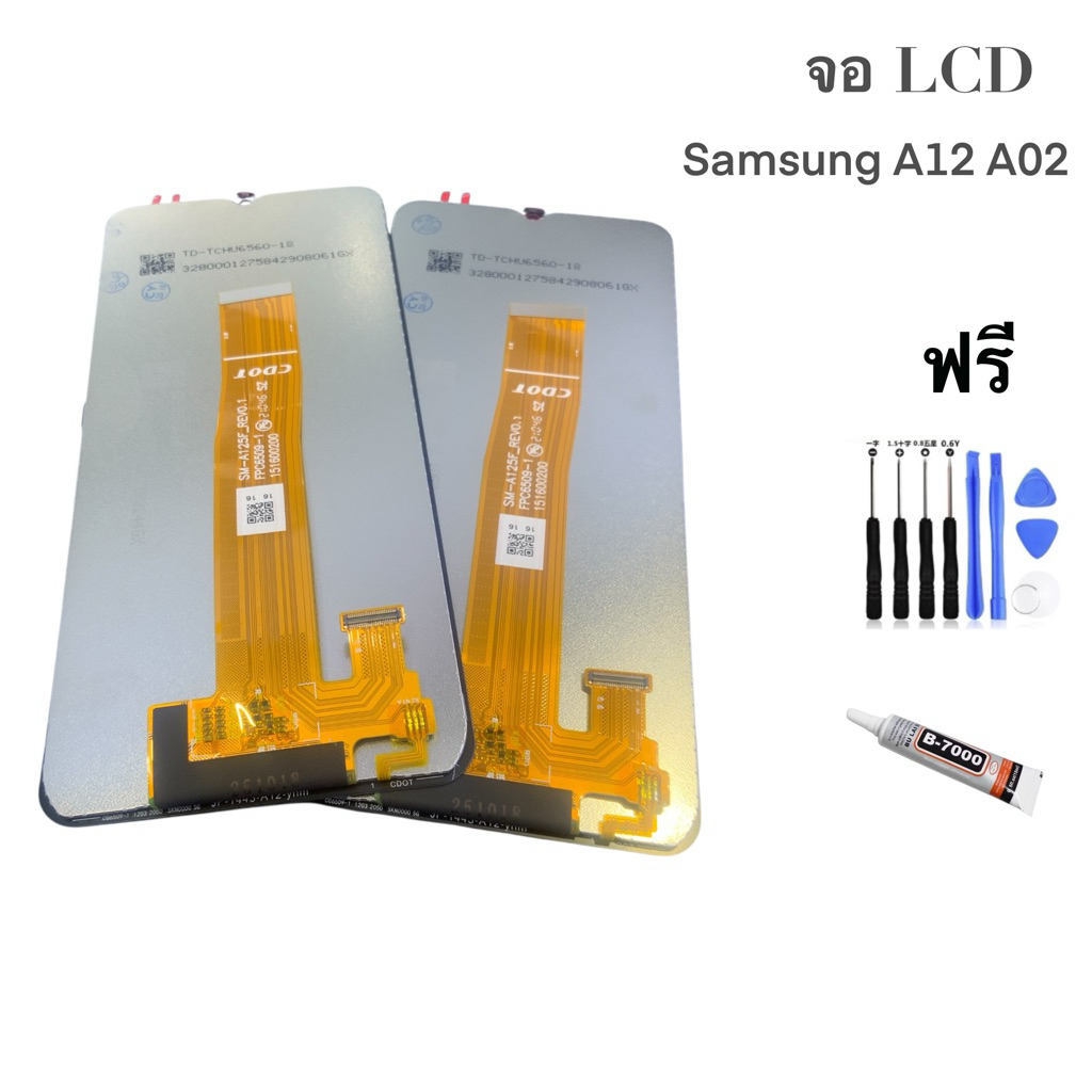 LCD Samsung A12 A02 งานเทียบแท้ หน้าจอ+ทัช หน้าจอโทรศัพท์ หน้าจอ จอ samsung A12 จอแถมชุดไขควง+กาว