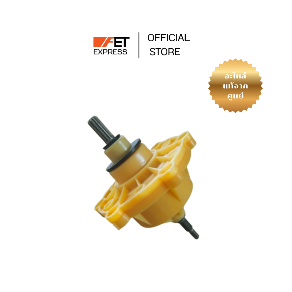 แกนซัก RETARDER ASSEMBLY  (AXW119100200004) อะไหล่เครื่องซักผ้า Panasonic