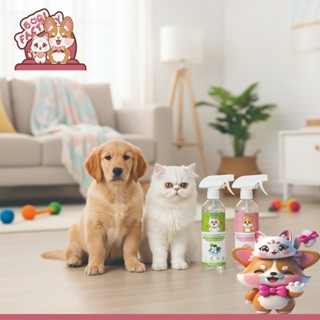 Boqi Factory สเปรย์ดับกลิ่นฉี่แมว กลิ่นสัตว์เลี้ยง กลิ่นทราย…