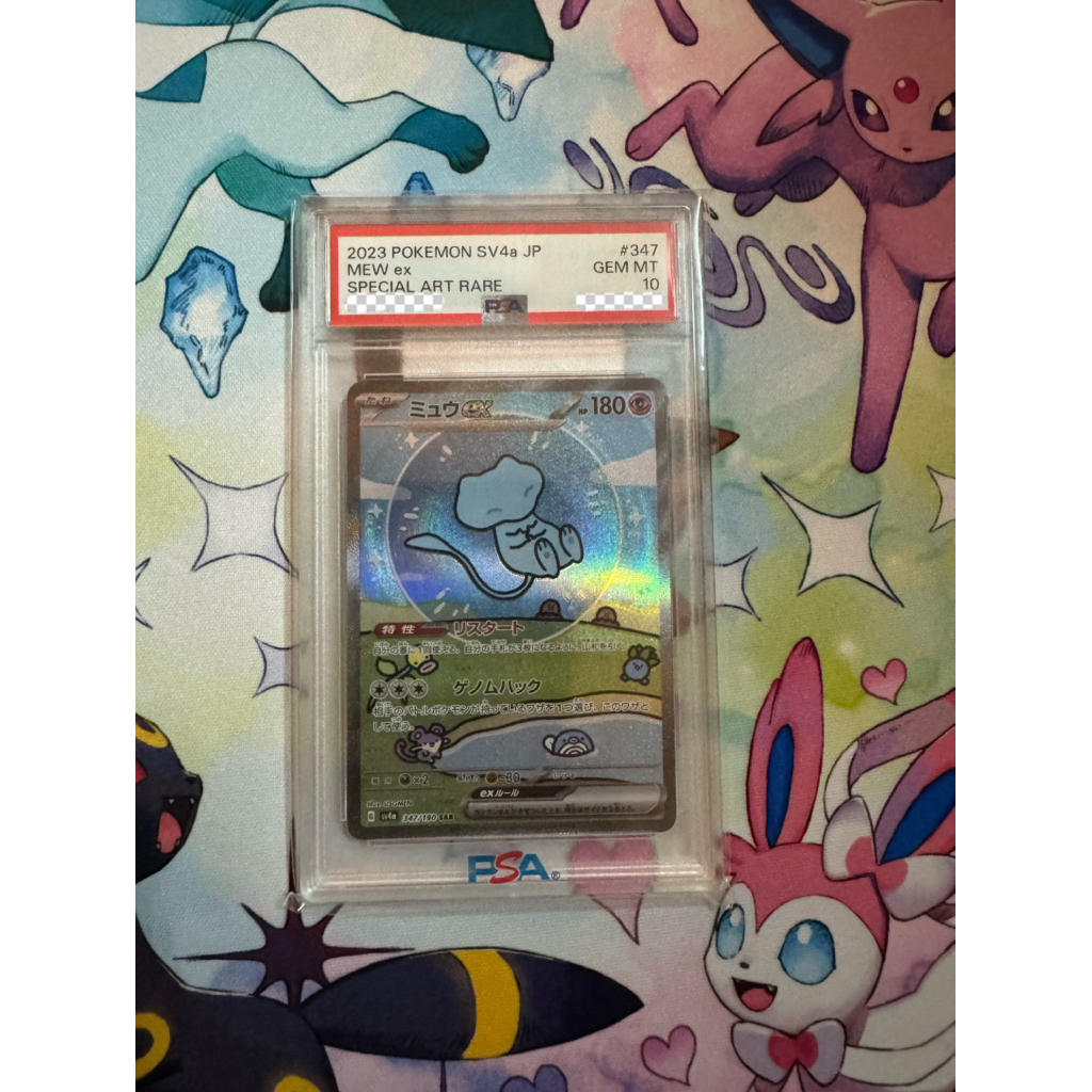 Pokemon Bubble Mew SAR PSA 10 from Shiny Treasure