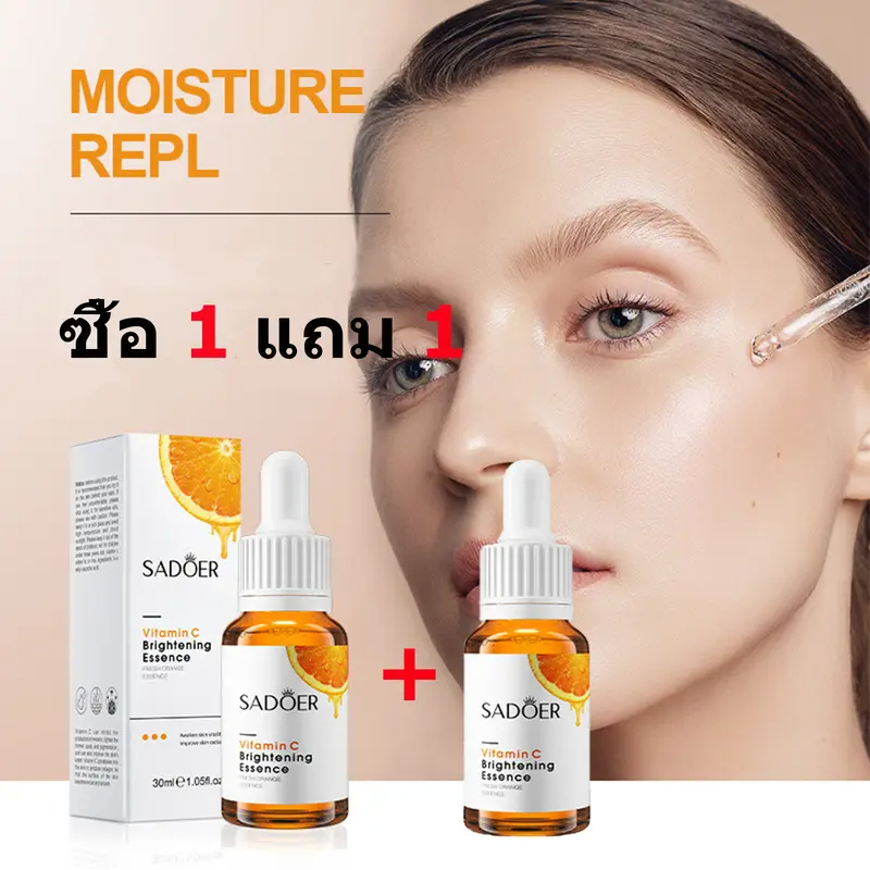 [ซื้อ 1 แถม 1] เอสเซนส์ SADOER VC  บำรุงผิวอย่างอ่อนโยน 30 มล.