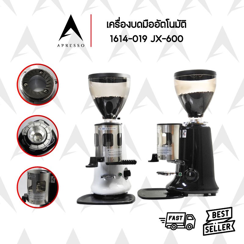 เครื่องบดกาแฟ  JX-600 เฟืองบด 64 มม. 350W  1614-019