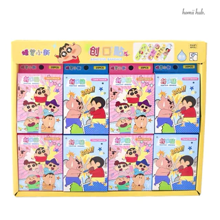 🩹พลาสเตอร์ปิดแผลลายการ์ตูน/ชินจัง (20ชิ้น/กล่อง) | จัดส่งทันที 🚛