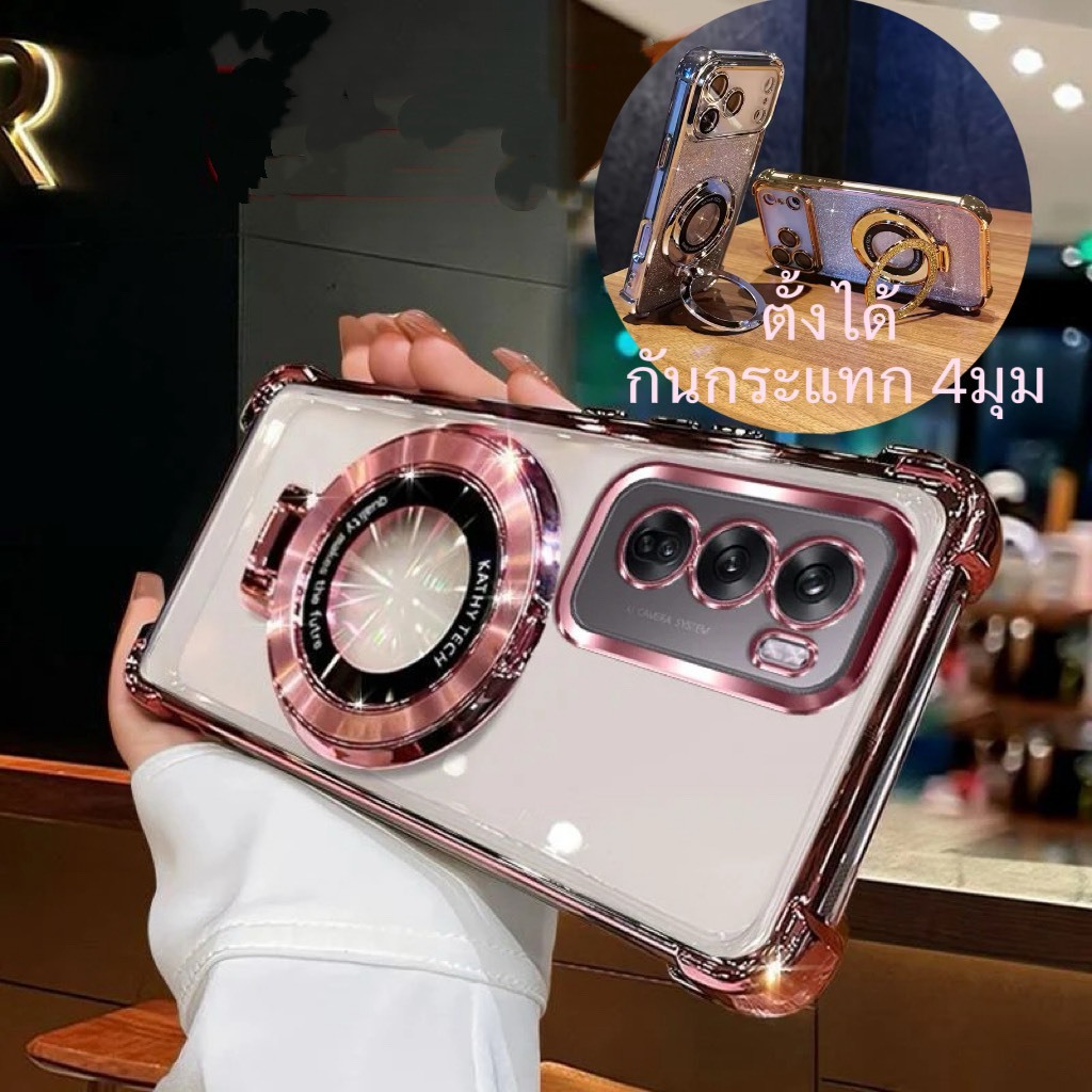 ส่งด่วน เคสใสขอบสี สำหรับ Realme C71 C85 C75 Note70 Realme14 14T 14Pro กระกันแทก4มุม ตั้งได้  ขอบสี หรูหรา E2