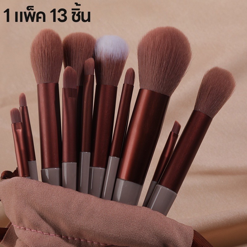 13ชิ้น/เซ็ตของเครื่องมือแปรงสำหรับแต่งหน้าอย่างมืออาชีพในการการแต่งหน้าขั้นพื้นฐานทุกวันนุ่มฟูแต่งตาอายไลเนอร์หนอนไหมย้