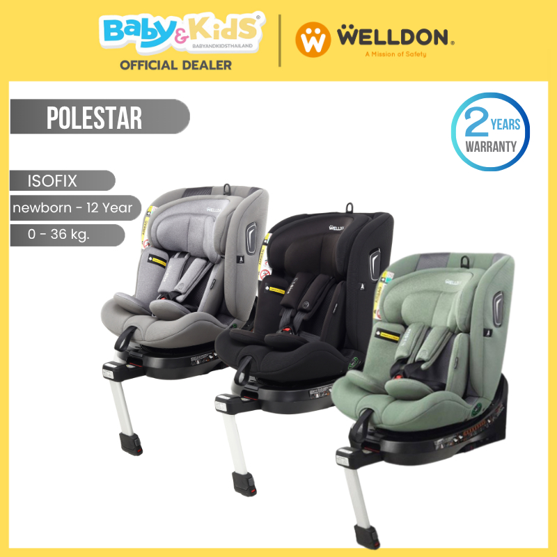 🎈หมุนได้ 360 องศา🎈Welldon คาร์ซีทเด็กรุ่น Polestar ใช้ได้แรกเกิด-12ปี ประกันศูนย์ไทย