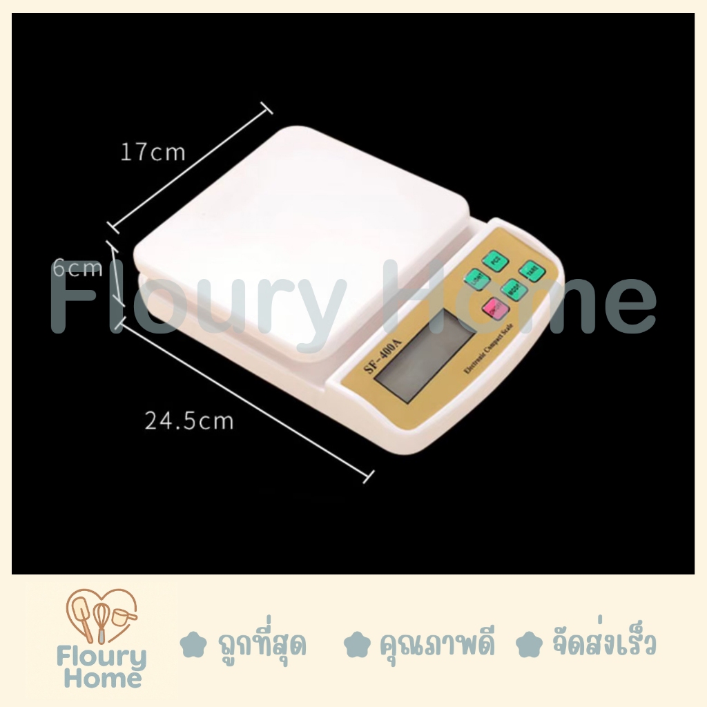 Floury Home ส่งจากกทม. เครื่องชั่งดิจิตอล เครื่องชั่ง รูปที่ 4