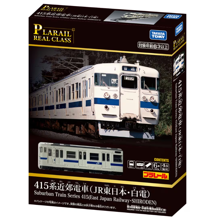 Tomy Genuine Japan Direct|PLARAIL Real class 415 series suburban train JR West/Hakuden 4904810997412