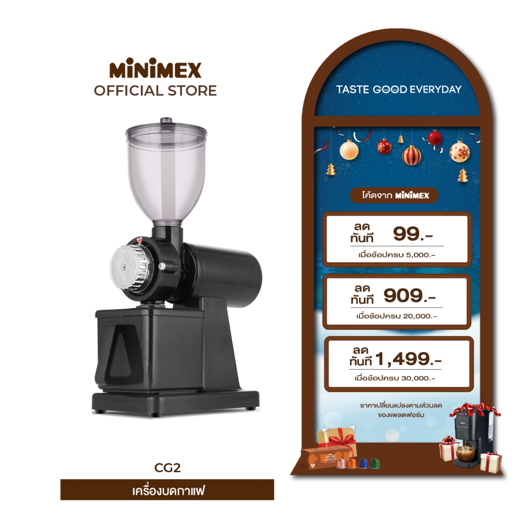 MiniMex เครื่องบดกาแฟ รุ่น CG2 ปรับการบดได้ 10 ระดับ สำหรับใช้ในบ้านและร้านกาแฟขนาดเล็ก (รับประกัน 1