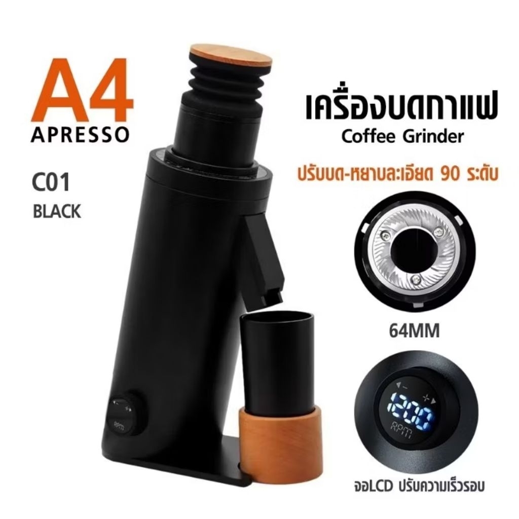 Apresso A4 "DF64V" สี Black เฟือง SSF Moonlight DLC