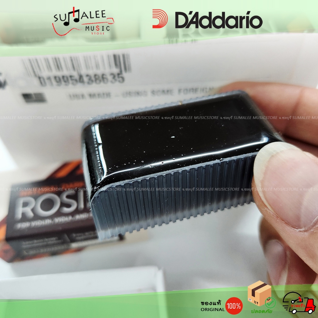 ยางสน D'Addario สำหรับไวโอลิน วิโอล่า เชลโล่ (Rosin) VR200 / VR300 Made in USA ของแท้ 100% - รูปที่ 2