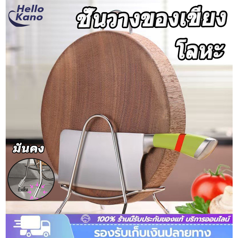 ชั้นวางหลายชั้น หม้อครัว ชั้นวางของฝา ประหยัดพื้นที่ ป้องกันสนิมและปฏิบัติ คณะกรรมการตัด