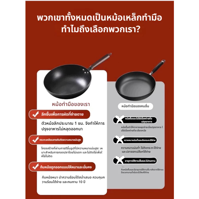 กระทะเหล็กเกล็ดปลาใหม่ กระทะเหล็กเผา ด้ามไม้ กระทะผัด ไร้สารเคลือบ ความร้อนสม่ำเสมอ กะทะเหล็กเผาแล้ว ทนทานต่อสนิม - รูปที่ 5