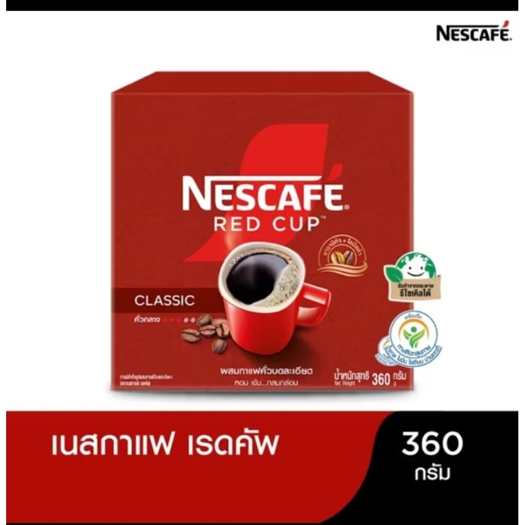 เนสกาแฟเรดคัพ360 กรัม กาแฟคั่วบดละเอียด