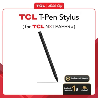 ปากกา TCL T-Pen Stylus ปากกาสำหรับแท็บเล็ต TCL NXTPAPER