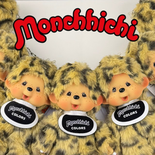 (สินค้าพร้อมจัดส่ง💥)🐯พวงกุญแจม่อนชิชิล่าสุดคอลเลกชั่นลายเสือ…