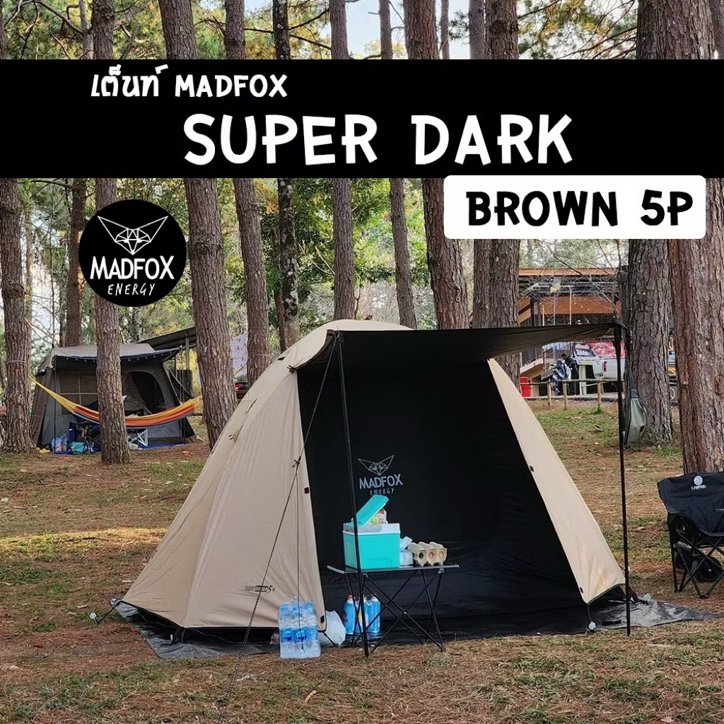 inner อะไหล่ สำหรับ5p madfox super dark