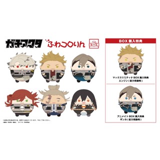 Pre-Order อ่านรายละเอียดทุกตัวอักษรก่อนสั่ง / Gachiakuta Fuw…