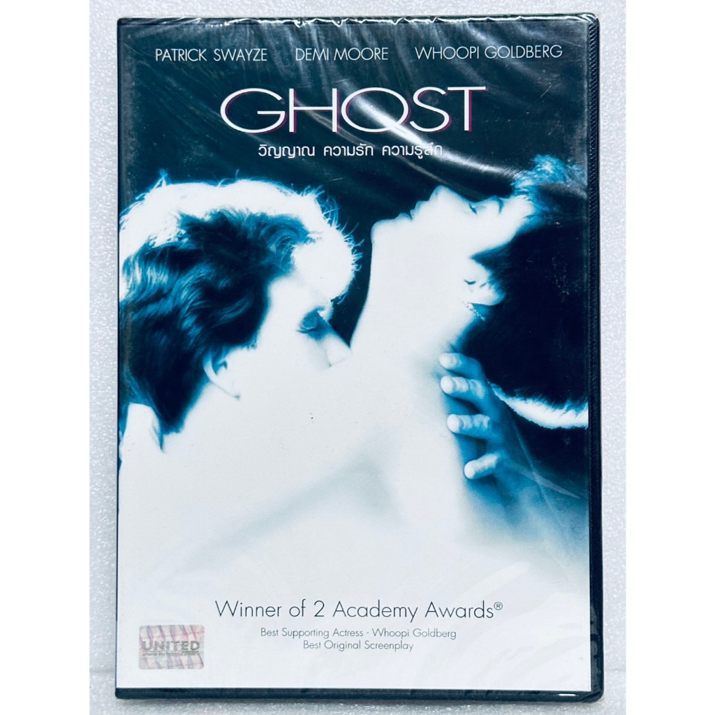 DVD : Ghost (1990) วิญาณ ความรัก ความรู้สึก " Patrick Swayze, Demi Moore, Whooi Goldberg "