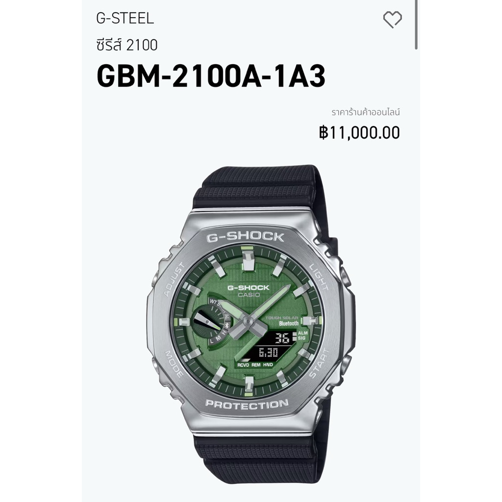 CASIO G-SHOCK รุ่น GBM-2100A-1A3 สีเขียวมือ1