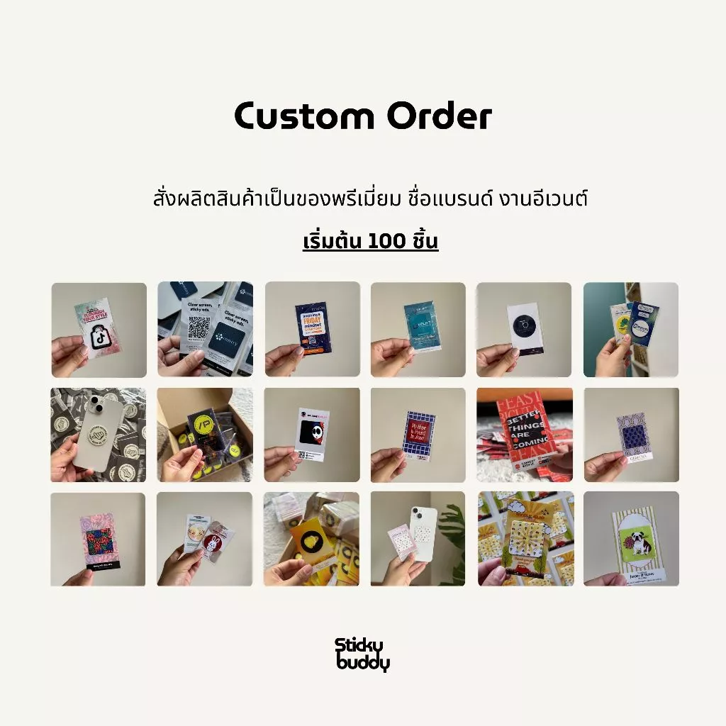 StickyBuddy ที่เช็ดหน้าจอแบบติดได้ สำหรับมือถือ โน๊ตบุ๊ค Gadget เลนส์ thumbnail 9