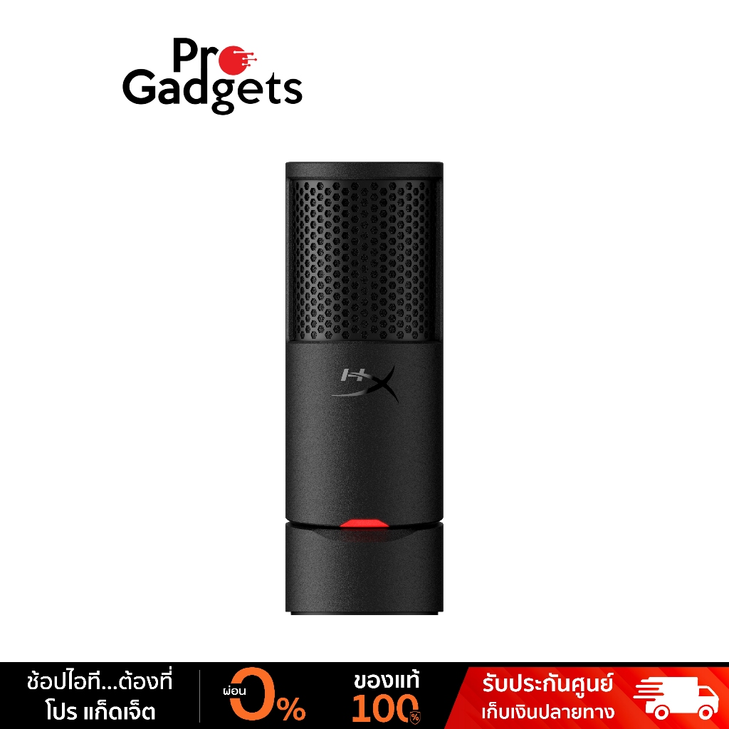 HyperX SoloCast 2 USB Microphone Black ไมโครโฟน
