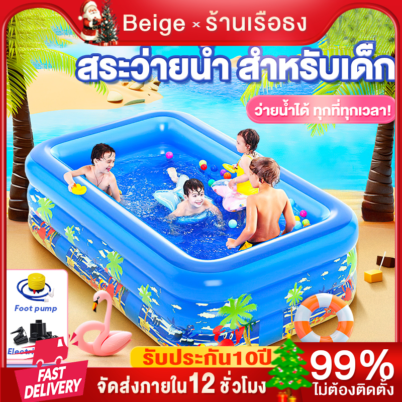 สระน้ำเป่าลม สระว่ายน้ำเด็ก สระน้ำเป่าลม 3 ชั้น 1.2/1.5/2.1/2.6/3 เมตร สระน้ำขนาดใหญ่ สระน้ำครอบครัว