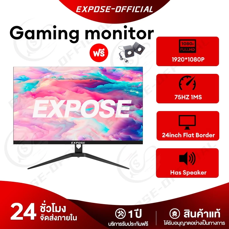 จอมอนิเตอร์ 75HZ จอคอม 23.8นิ้ว จอโค้ง จอเกมมิ่ง 165HZ LED Gaming monitor 2K จอมอนิเตอร์เกมมิ่ง