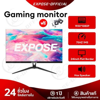 จอมอนิเตอร์ 75HZ จอคอม 23.8นิ้ว จอโค้ง จอเกมมิ่ง 165HZ LED Gaming monitor 2K จอมอนิเตอร์เกมมิ่ง