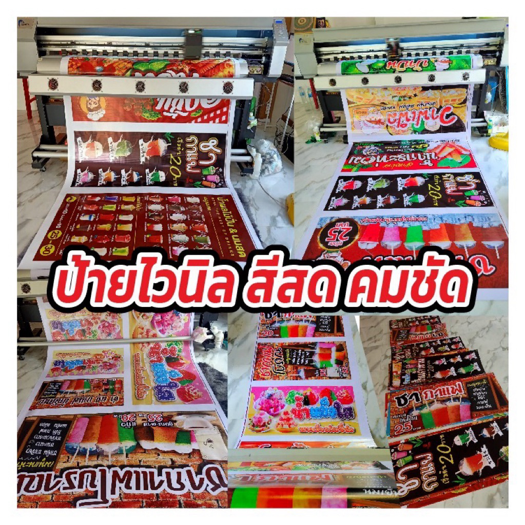 ป้ายไวนิลชากาแฟโบราณ“ ป้ายชากาแฟ” ป้ายแนวนอน ป้ายแนวตั้ง แก้ไขข้อความฟรี!!พับเก็บขอบเจาะตาไก่4มุม - รูปที่ 5